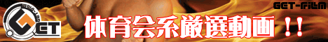 ��������ǯ�����ΰ��Ͽ��졼�٥��GET-FILM�ۻ�ư��