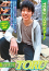 Target Extra TORU