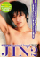 Men's Rush.TV Premium channel vol.28 JIN2