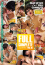FULL COMPLETE vol.16