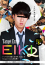 Target Extra EIKI 2