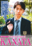 Men's Rush.TV Premium channel vol.37 KANATA