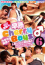 18才解禁☆早熟Cherry Boys♂6