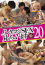 ノンケのマジSEX見せちゃいます20