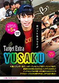 Target Extra YUSAKU