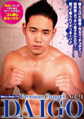 Men's Rush.TV Premium channel vol.24 DAIGO