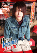 Virtual Paradise HARUTO