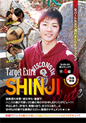 Target Extra SHINJI