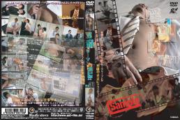 淫乱リーマンFILEvol.1