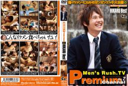 Men’s Rush.TV Premium Channel Vol.7 HIKARU Best