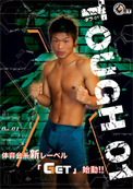 TOUGH01