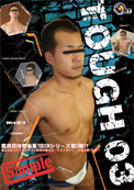 TOUGH03