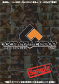 GET COLLECTION Vol.1