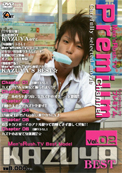 Men’s Rush.TV Premium Channel vol.02 KAZUYA best