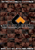 GET COLLECTION2
