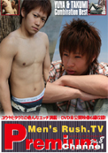Men’s Rush. TV Premium Channel vol.08 YUYA & TAKUM