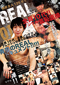 REAL・全員10代!!ノンケの羞恥面接 01