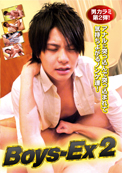 Boys-Ex2