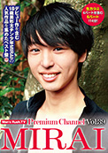 Men's Rush.TV Premium channel vol.39 MIRAI