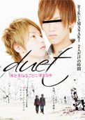 duet