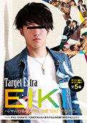 Target Extra EIKI