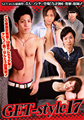 GET-style 17