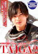 Men's Rush.TV Premium channel vol.32 TAIGA2