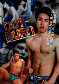 OUT-BURN