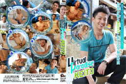 Virtual Paradise KEITO