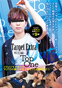 Target Extra 特別編 YUTO Top One
