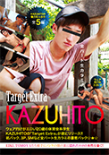 Target Extra KAZUHITO