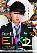 Target Extra EIKI 2