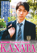 Men's Rush.TV Premium channel vol.37 KANATA