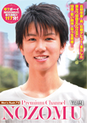 Men's Rush.TV Premium channel vol.21 NOZOMU