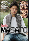 Target Extra MASATO