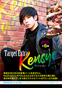 Target Extra KENSYO