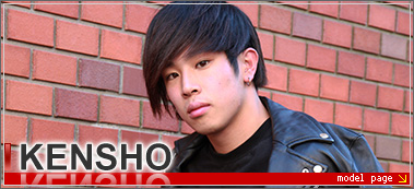 KENSYO