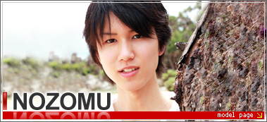 NOZOMU