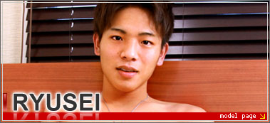 RYUSEI