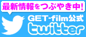 ツイッター